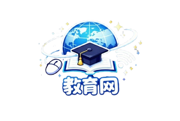 马来西亚升学教育网